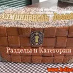 Adăugarea de conținut (articole) cu site-ul joomla