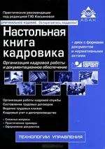 Descrierea postului Gatiti