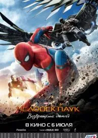 Gandeste-te ca un om (2012) ceas on-line gratuit în HD 720 (cu atenție) Gandeste-te ca un om (2012) ceas on-line gratuit în HD 720