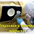 barei de protecție cu mâinile lor pictura instrucțiuni detaliate, video (instrucțiuni) barei de protecție cu mâinile lor pictura detaliate video de instrucțiuni