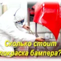 barei de protecție cu mâinile lor pictura instrucțiuni detaliate, video (pictura la fața locului locale) barei de protecție cu mâinile lor pictura detaliate video de instrucțiuni