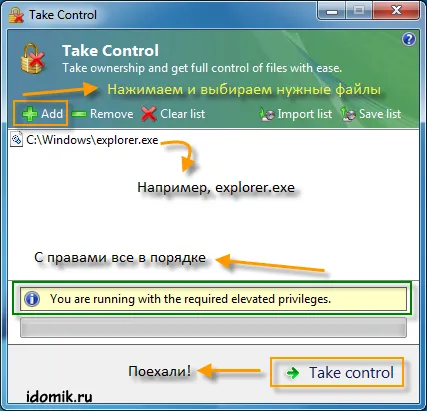 Obțineți acces complet la fișiere și foldere în Windows 7 și Vista (fișiere) Obțineți acces complet la fișiere și foldere în Windows 7 și Vista