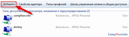 Conectarea la o rețea Wi-Fi ascunsă