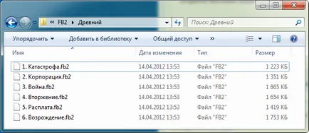 Căutare text complet în mai multe fișiere în programul Notepad - ajutând utilizatorii de PC (găsi linia în fișierul) Căutare text complet în mai multe fișiere în blocnotes de program - ajuta utilizatorii de PC-