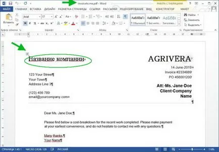 caracteristici utile Microsoft Word, care n-am ști, trucuri de viață (Microsoft) caracteristici utile Microsoft Word, care n-am ști trucuri de viață