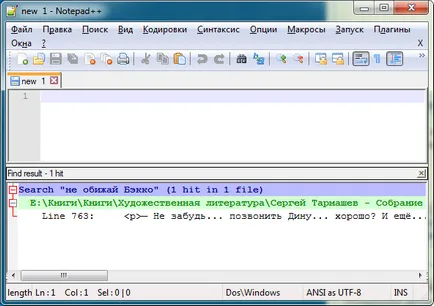 Căutare text integral în mai multe fișiere în programul Notepad - ajută utilizator de PC (text) Căutare text complet în mai multe fișiere în blocnotes de program - ajuta utilizatorii de PC-