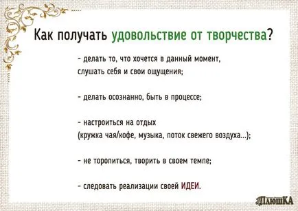 Căutați stilul și direcția lui în lucrarea - meșteșugari echitabil - manual, lucrate manual