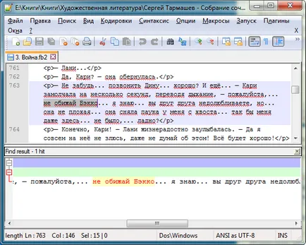 Căutare text integral în mai multe fișiere în programul Notepad - ajută utilizator PC (căutare) Căutare text complet în mai multe fișiere în blocnotes de program - ajuta utilizatorii de PC-