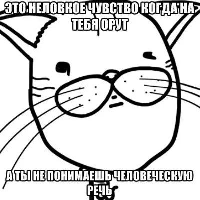 Este un sentiment ciudat, fata Netlore Pocker, stare de nervozitate, se confruntă cu meme, furie de benzi desenate, pokerfeys este incomod (senzație) Este un sentiment ciudat, fata Netlore Pocker, stare de nervozitate, se confruntă cu meme, furie de benzi desenate, pokerfeys este ciudat