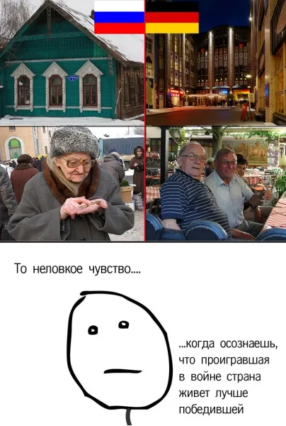 Este un sentiment ciudat, fata Netlore Pocker, stare de nervozitate, se confruntă cu meme, furie de benzi desenate, pokerfeys este incomod (Twitter) Este un sentiment ciudat, fata Netlore Pocker, stare de nervozitate, se confruntă cu meme, furie de benzi desenate, pokerfeys este ciudat