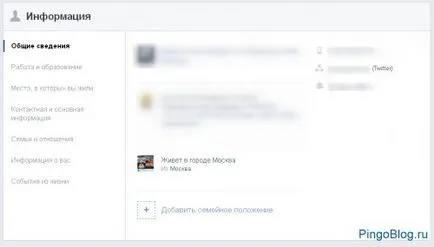 Facebook ce este, de ce avem nevoie, cum să se înregistreze, configura și șterge o pagină pe Facebook - SEO (setare) Facebook ce este, de ce avem nevoie, cum să se înregistreze, configura și șterge o pagină de pe Facebook - SEO