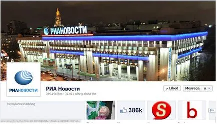 Facebook cronologie în acțiune