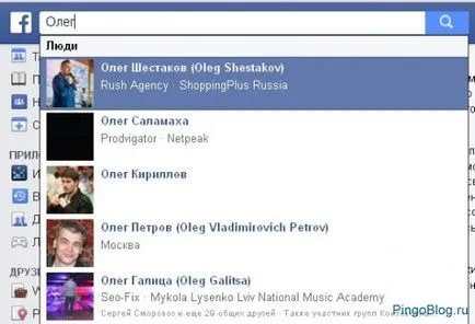 Facebook ce este, de ce avem nevoie, cum să se înregistreze, configura și șterge o pagină pe Facebook - SEO (registru) Facebook ce este, de ce avem nevoie, cum să se înregistreze, configura și șterge o pagină de pe Facebook - SEO