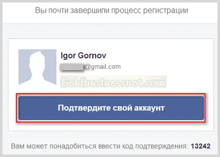 Facebook - Înregistrare, intrare și pentru a seta profilul pe Facebook, dezvoltarea site-ului și a câștigurilor