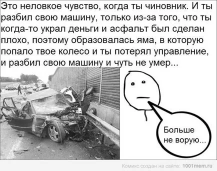 Este un sentiment ciudat, fata Netlore Pocker, stare de nervozitate, se confruntă cu meme, furie de benzi desenate, pokerfeys este incomode (pokerfeys) Este un sentiment ciudat, fata Netlore Pocker, stare de nervozitate, se confruntă cu meme, furie de benzi desenate, pokerfeys este ciudat