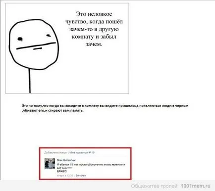 Este un sentiment ciudat, Netlore fata Pocker, stare de nervozitate, se confruntă cu meme, furie de benzi desenate, pokerfeys este ciudat (fețe meme) Este un sentiment ciudat, fata Netlore Pocker, stare de nervozitate, se confruntă cu meme, furie de benzi desenate, pokerfeys este ciudat
