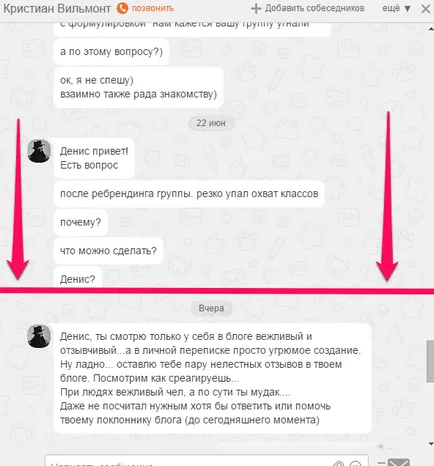 Dacă o persoană nu răspunde la mesaj, el este ocupat (persoană) mijloace Dacă o persoană nu răspunde la mesaj, înseamnă că este ocupat