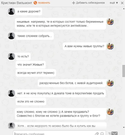 Dacă o persoană nu răspunde la mesaj, el este ocupat (persoană) mijloace Dacă o persoană nu răspunde la mesaj, înseamnă că este ocupat