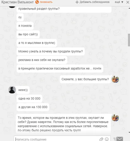 Dacă o persoană nu răspunde la mesaj, atunci acesta este ocupat (responsabil) Dacă o persoană nu răspunde la mesaj, înseamnă că este ocupat
