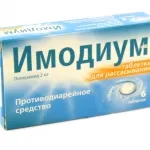 Flemoksin soljutab 250 pentru copii