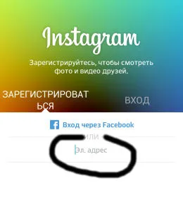 Faq Instagram 10 probleme Cele mai populare Instagram de promovare (cel mai mult) Faq Instagram 10 probleme Cele mai populare Instagram de promovare