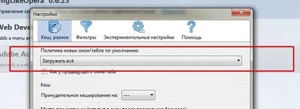 Firefox nu afișează imagini