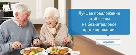 Centrul Clinic Științific Federal al FMBA România