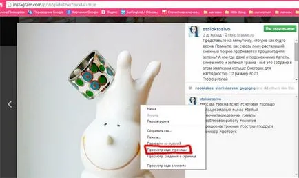 Faq Instagram 10 probleme Cele mai populare Instagram de promovare (cum pentru a salva o fotografie de la Instagram) Faq Instagram 10 probleme Cele mai populare Instagram de promovare
