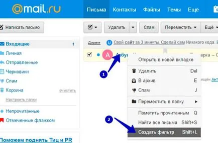 Filtre e-mail ru