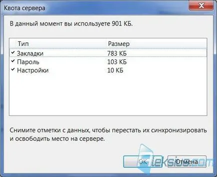 Firefox Sync - sincronizare marcaje Firefox