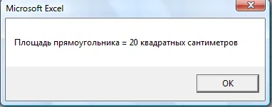 Funcția InputCasuta - studopediya