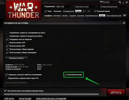 agent gaijin - suport gaijin