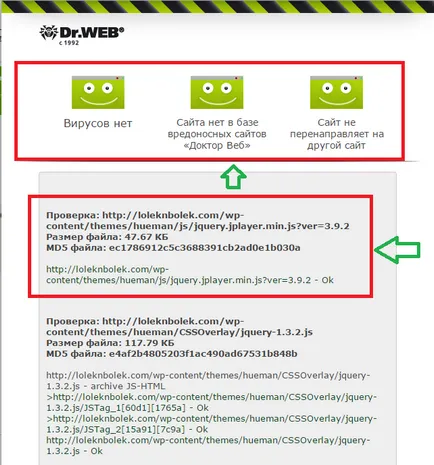 Unde și cum să verificați site-ul pentru viruși, cum să trateze site-ul de viruși (cec) Unde și cum să verificați site-ul pentru viruși, cum să trateze site-ul de viruși