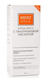 Acidul hialuronic în comentarii farmacie (acid) Acidul hialuronic in comentarii farmacie