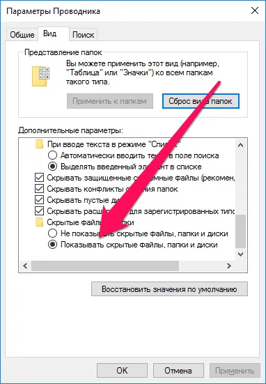 În cazul în care este iPhone de rezervă