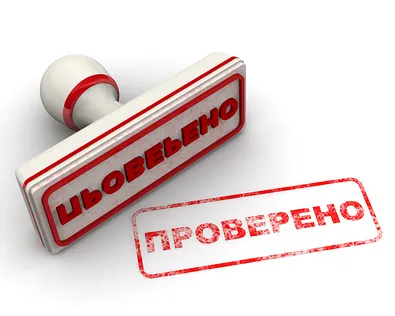 Planul GenprokuraturaRumyniyaopublikovala pentru inspecții ale întreprinderilor (controale) Planul GenprokuraturaRumyniyaopublikovala pentru inspecții de afaceri
