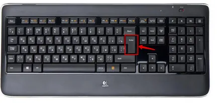 În cazul în care pe intrare butonul tastaturii