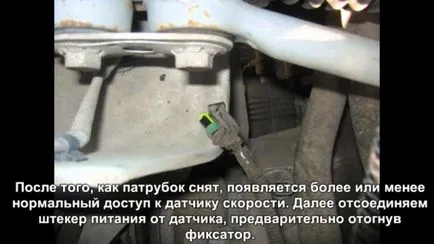 În cazul în care este pe senzor de viteză și 2110 când este schimbat (e) Unde este senzorul de viteză 2110, și atunci când a schimbat