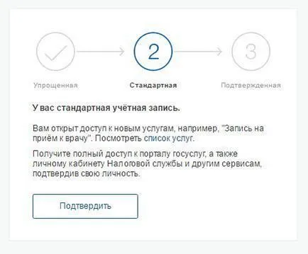 În cazul în care pentru a obține o hartă socială moscovită pensionar