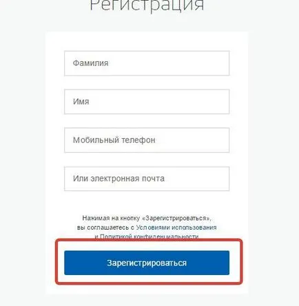 În cazul în care pentru a obține o hartă socială moscovită pensionar