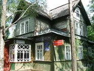 Orașul românesc de Komarovo
