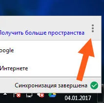 Google conduce este acest program și cum să-l folosească