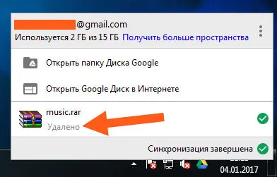 Google conduce este acest program și cum să-l folosească