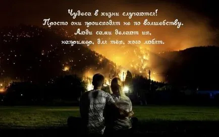 Secretul principal al aspectului viselor omului dvs. 1 (all-psy.com) Secretul principal pe oamenii din visele tale 1