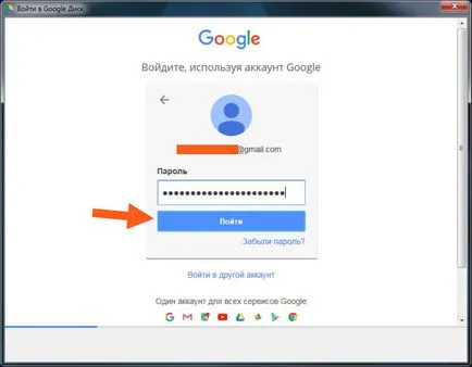 Google conduce este acest program și cum să-l folosească