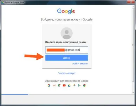 Google conduce este acest program și cum să-l folosească