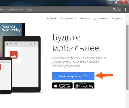 Google conduce este acest program și cum să-l folosească