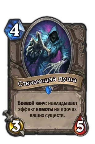 Hearthstone nakramas prima aventura