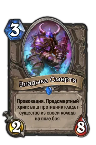 Hearthstone nakramas prima aventura
