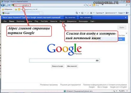 protocoale HTTP și FTP